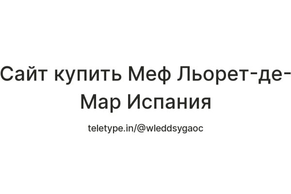 Кракен маркет что