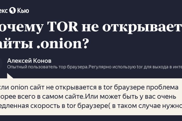 Kraken tor зеркало