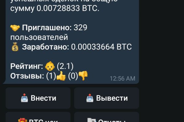 Kraken официальный сайт вход