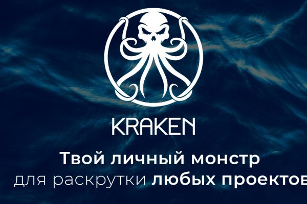 Kraken 12 at