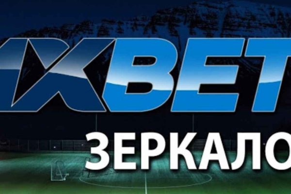 Официальный сайт даркнет