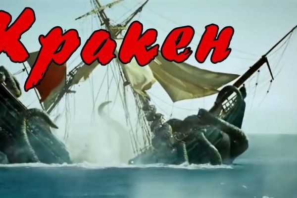 Kraken рынок