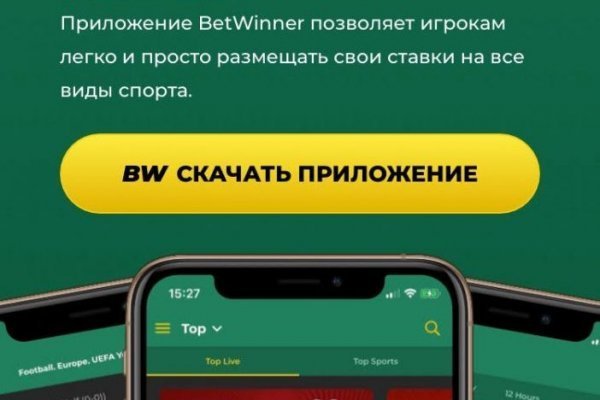 Кракен маркетплейс kr2connect co