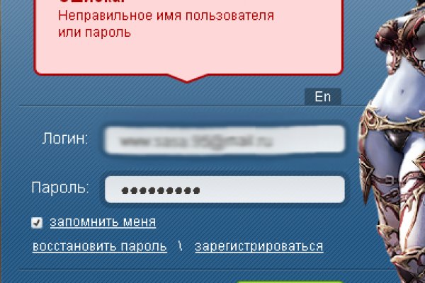 Кракен сайт kr2web