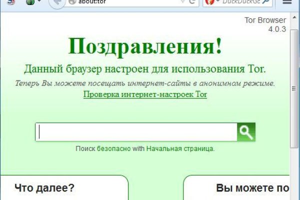 Ссылка на кракен в тор браузере kr2web in