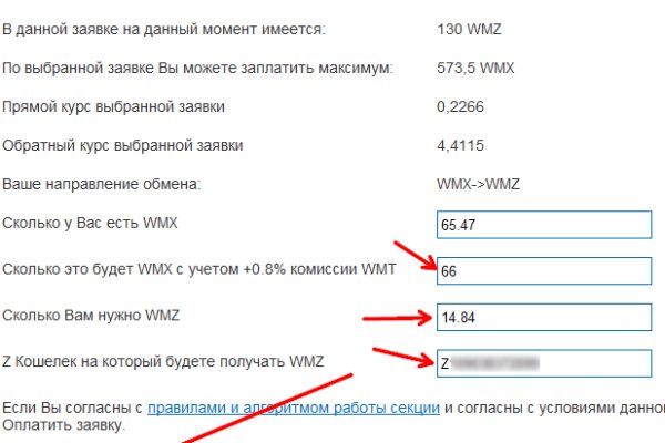 Кракен сайт ссылка kr2web in