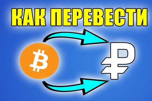 Как зайти на kraken маркетплейс